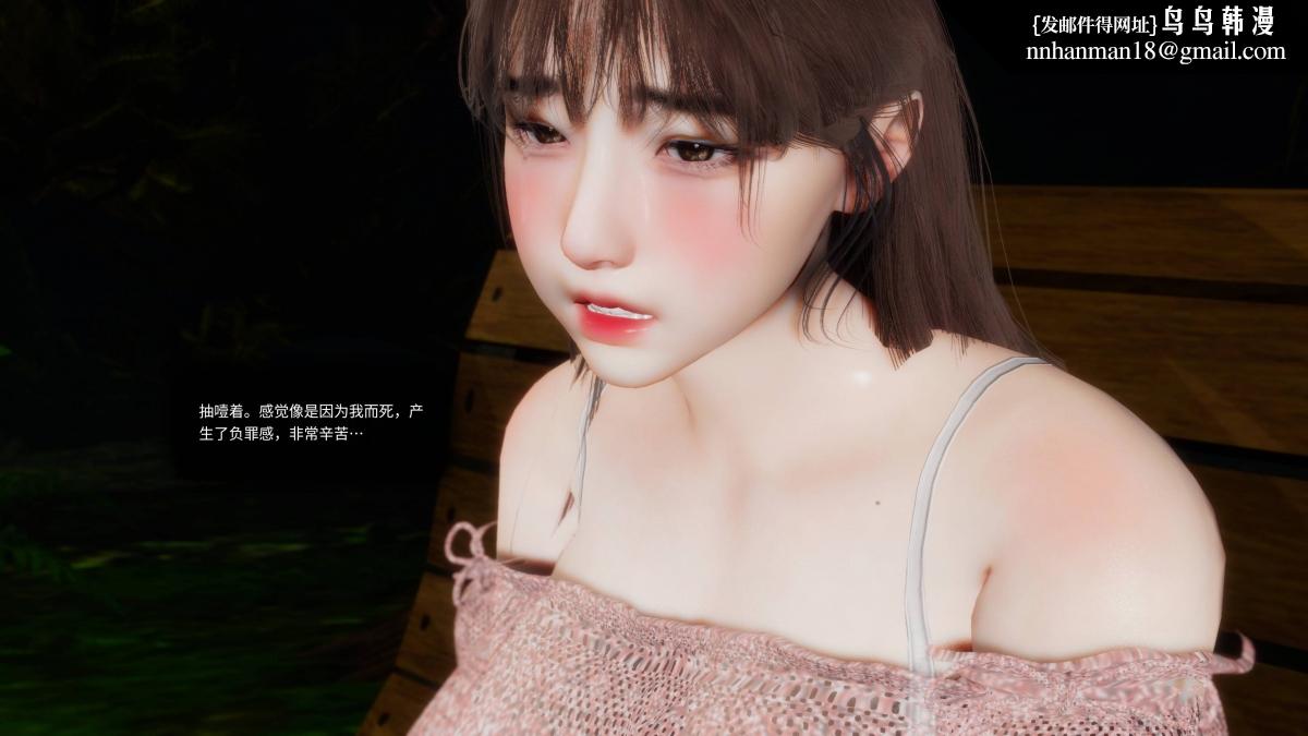 《[3D]色韵》漫画 01-炼狱