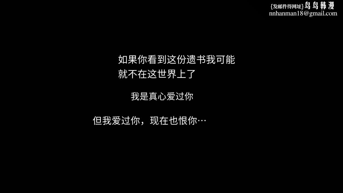 《[3D]色韵》漫画 01-炼狱