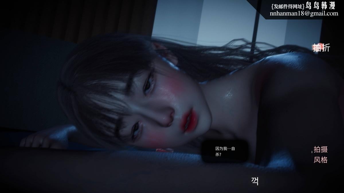 《[3D]色韵》漫画 01-炼狱