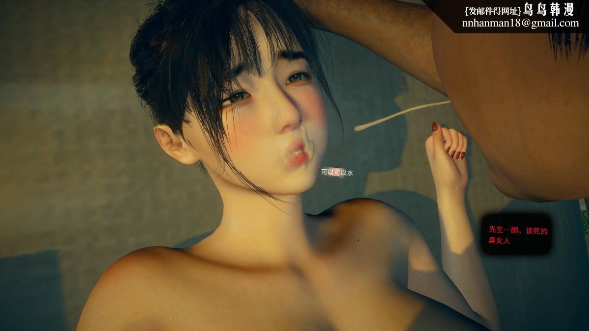 《[3D]色韵》漫画 01-炼狱