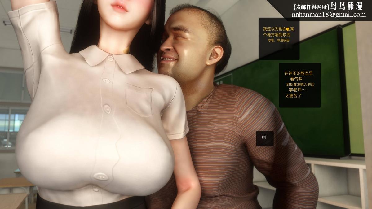 《[3D]色韵》漫画 04-爱她-1