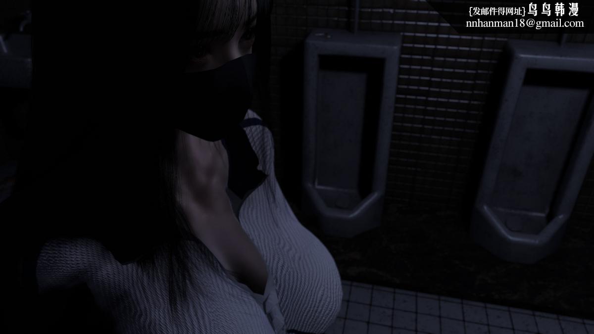 《[3D]色韵》漫画 04-爱她-3