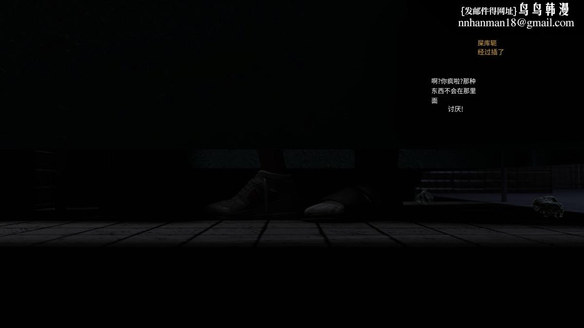《[3D]色韵》漫画 04-爱她-3