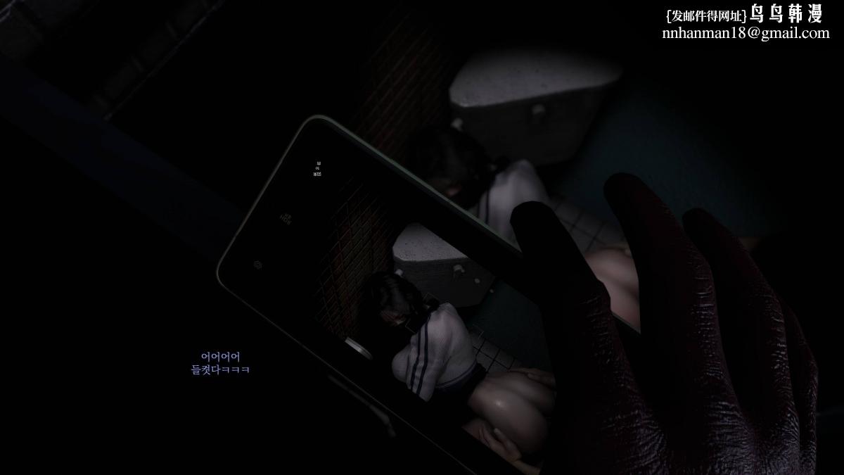 《[3D]色韵》漫画 04-爱她-3