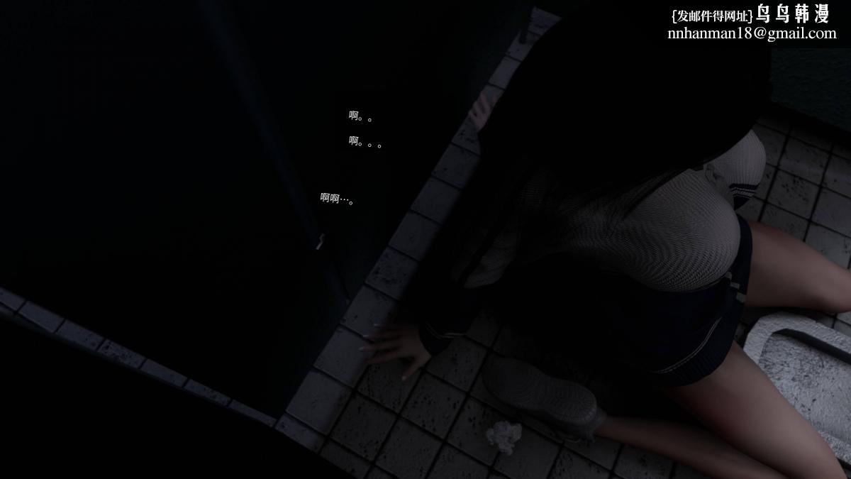 《[3D]色韵》漫画 04-爱她-3