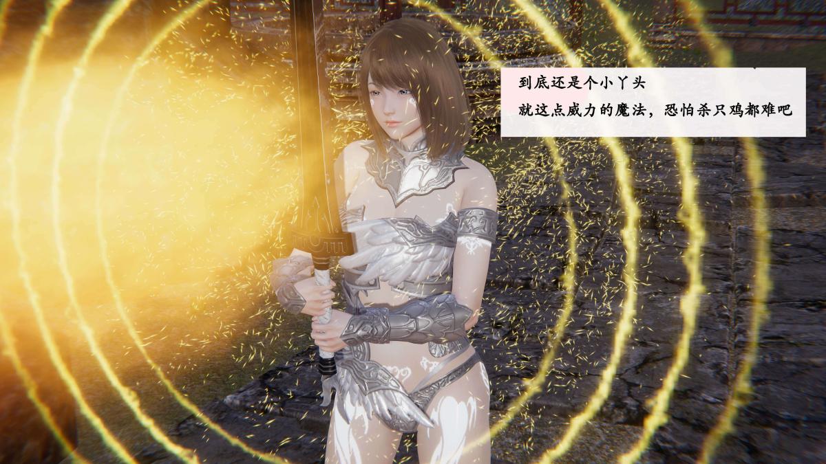 《[3D]神官 第1季 01》漫画 第3话
