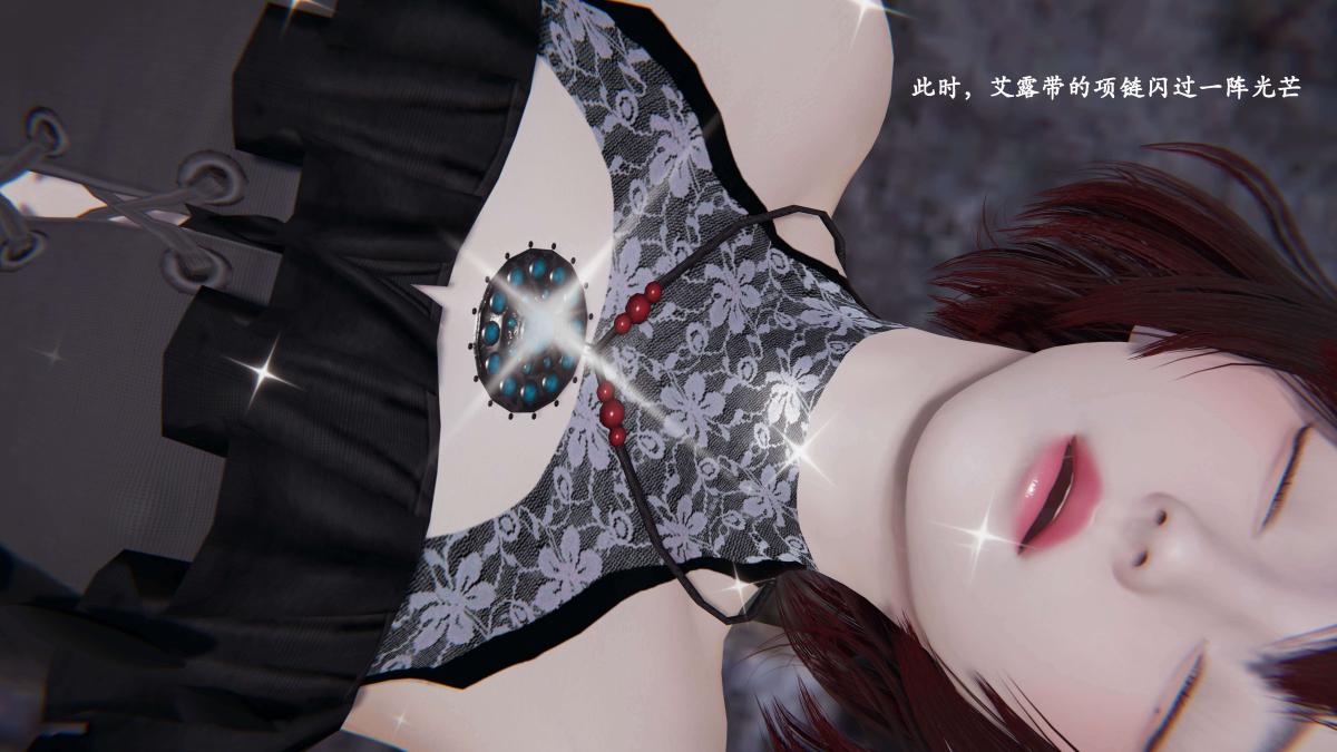《[3D]神官 第1季 01》漫画 第3话