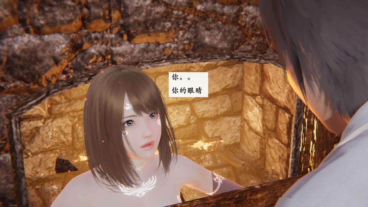 《[3D]神官 第1季 01》漫画 第3话