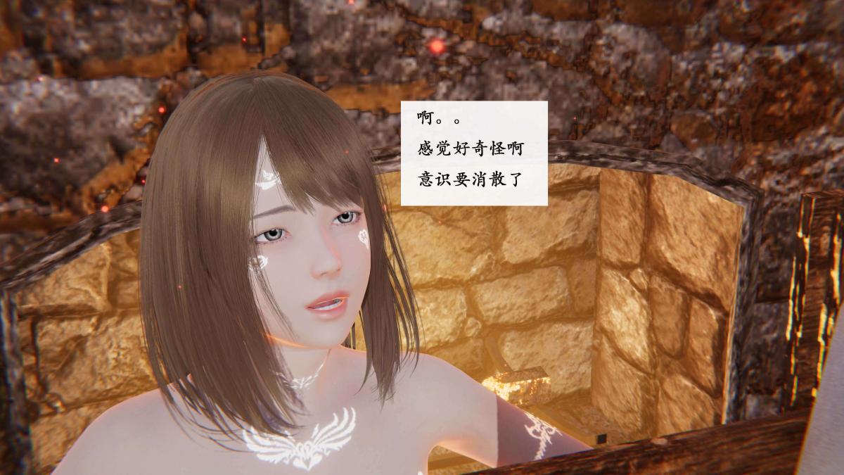 《[3D]神官 第1季 01》漫画 第3话