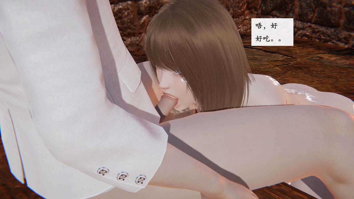 《[3D]神官 第1季 01》漫画 第3话