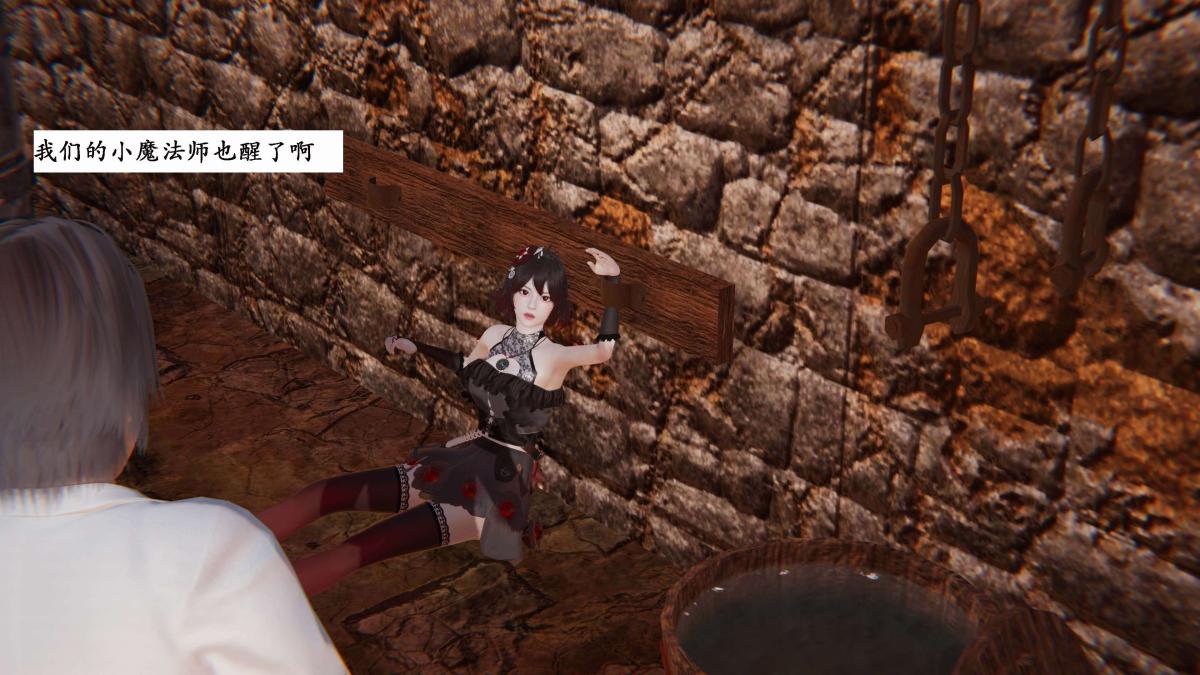 《[3D]神官 第1季 01》漫画 第3话
