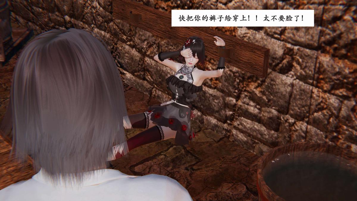 《[3D]神官 第1季 01》漫画 第3话