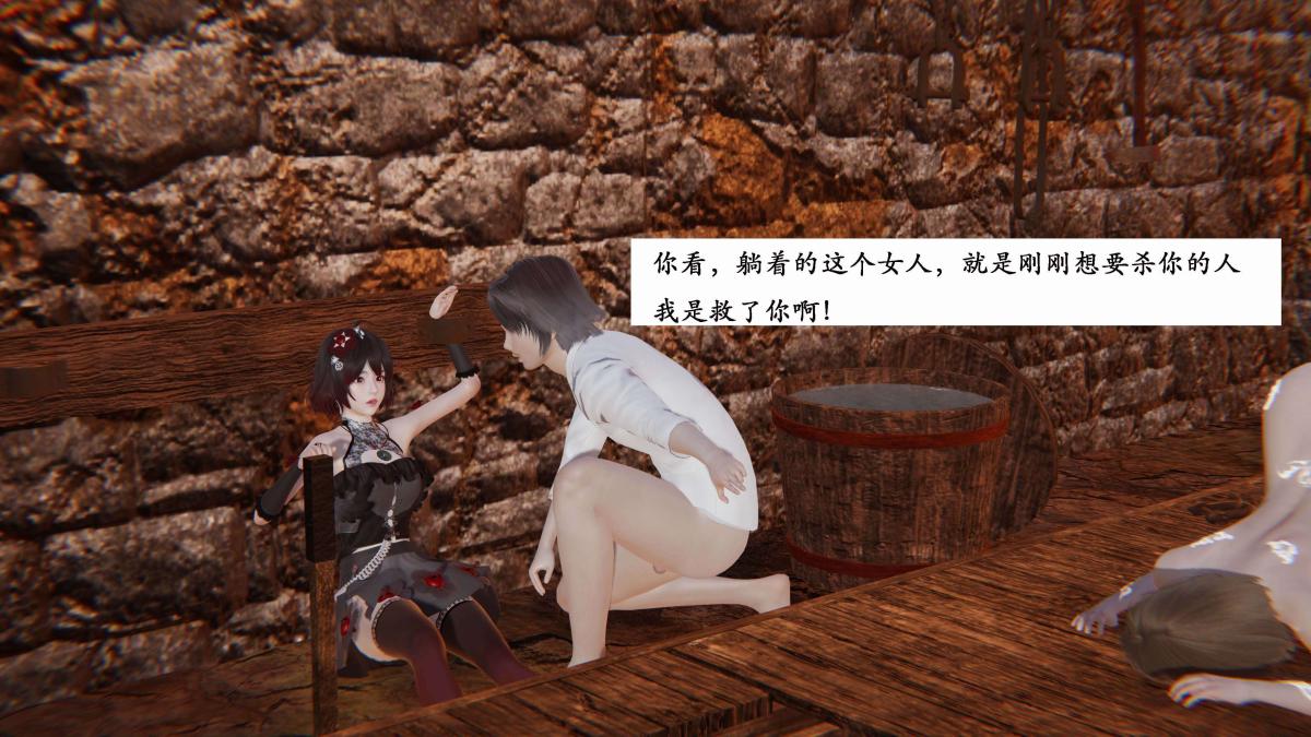 《[3D]神官 第1季 01》漫画 第3话