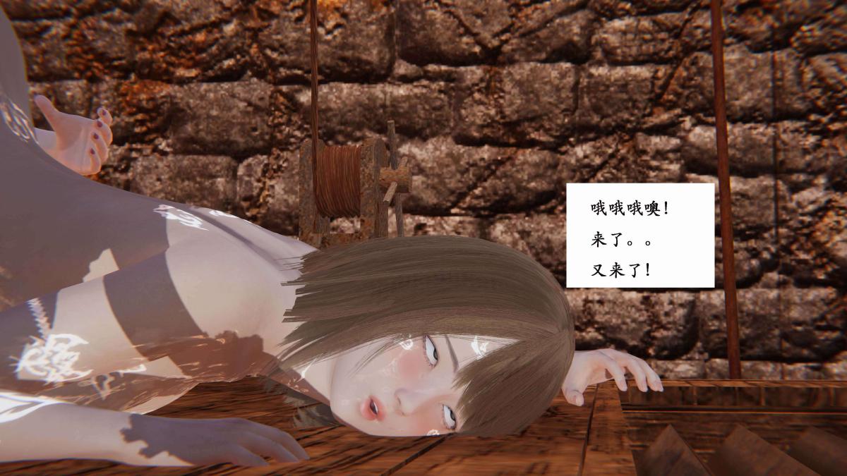《[3D]神官 第1季 01》漫画 第3话