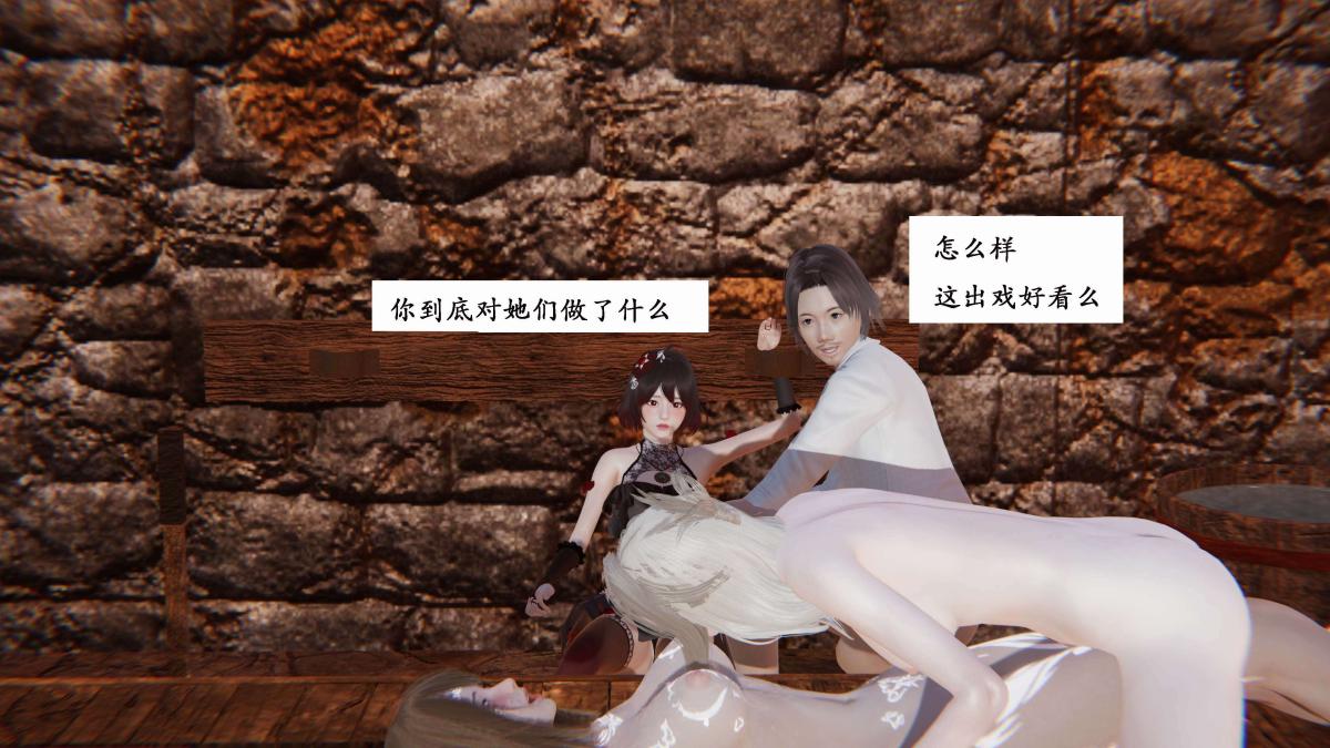 《[3D]神官 第1季 01》漫画 第3话