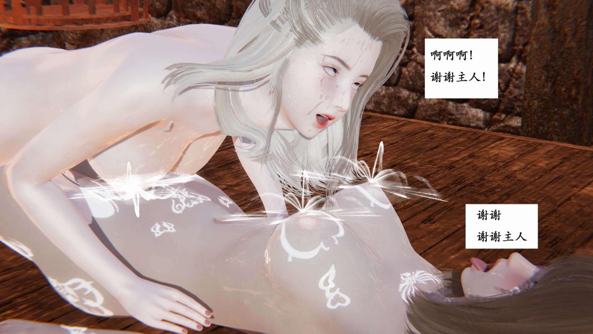 《[3D]神官 第1季 01》漫画 第3话