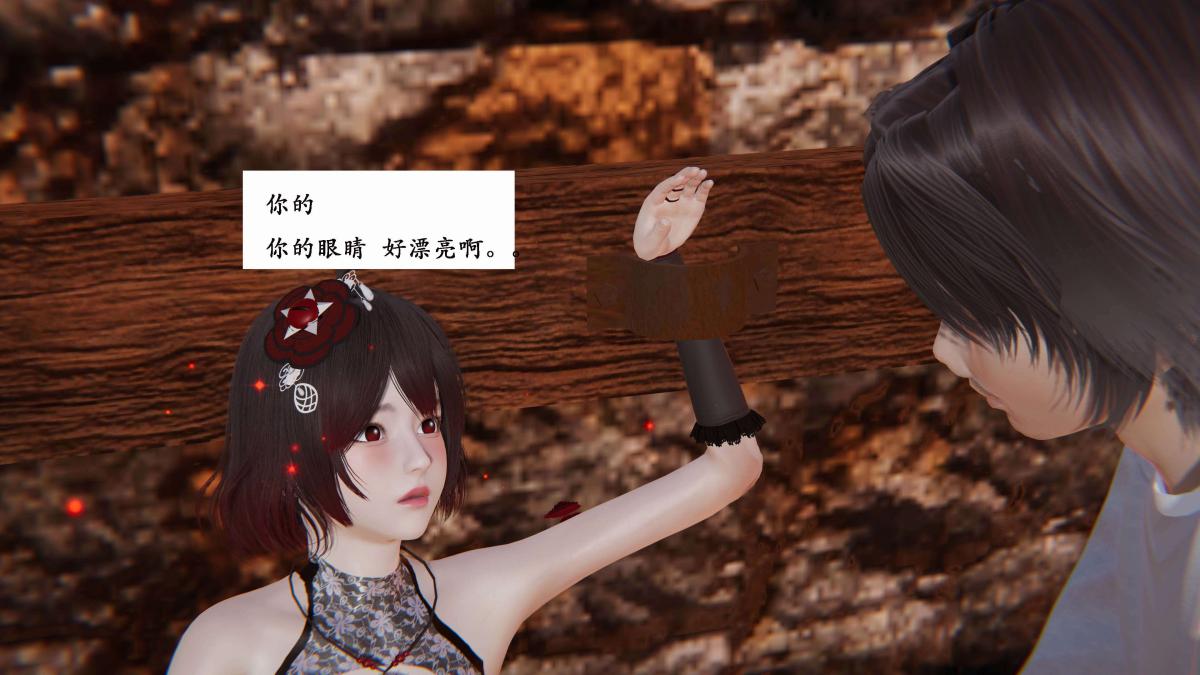 《[3D]神官 第1季 01》漫画 第3话
