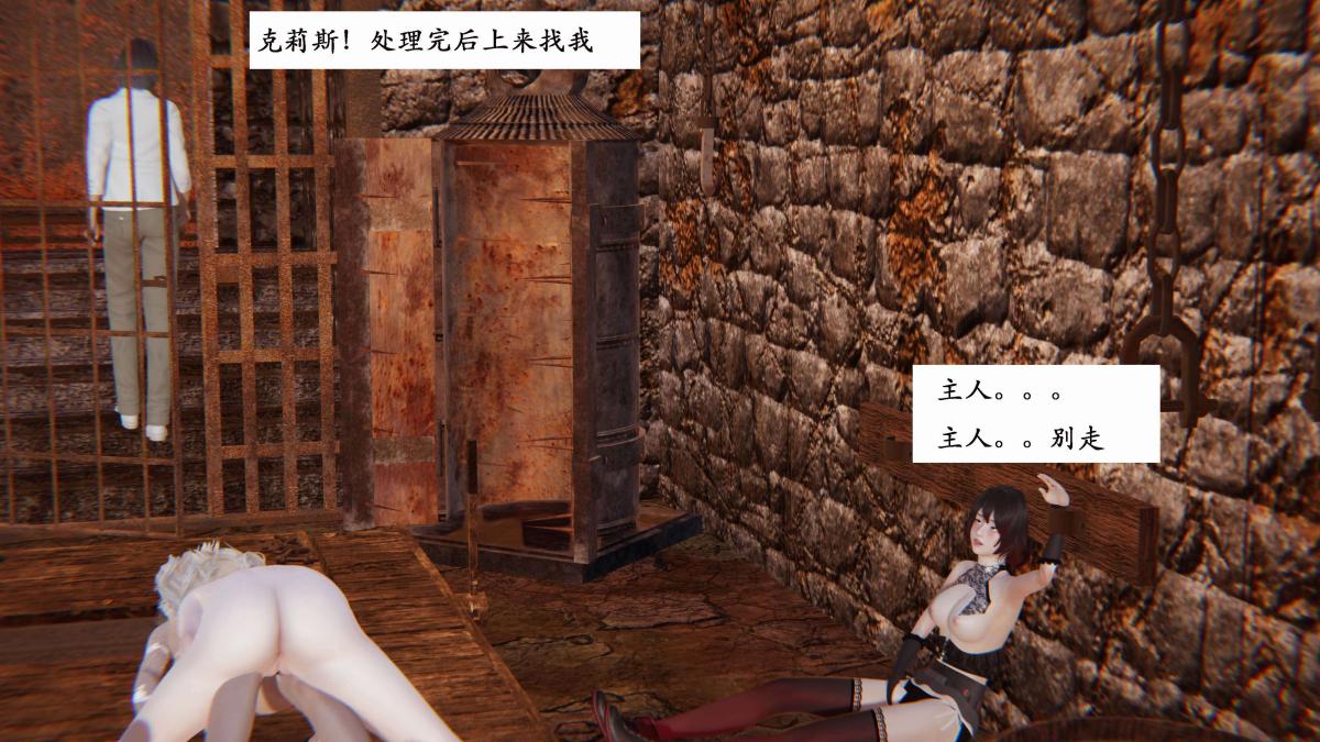 《[3D]神官 第1季 01》漫画 第3话