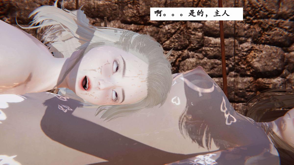 《[3D]神官 第1季 01》漫画 第3话
