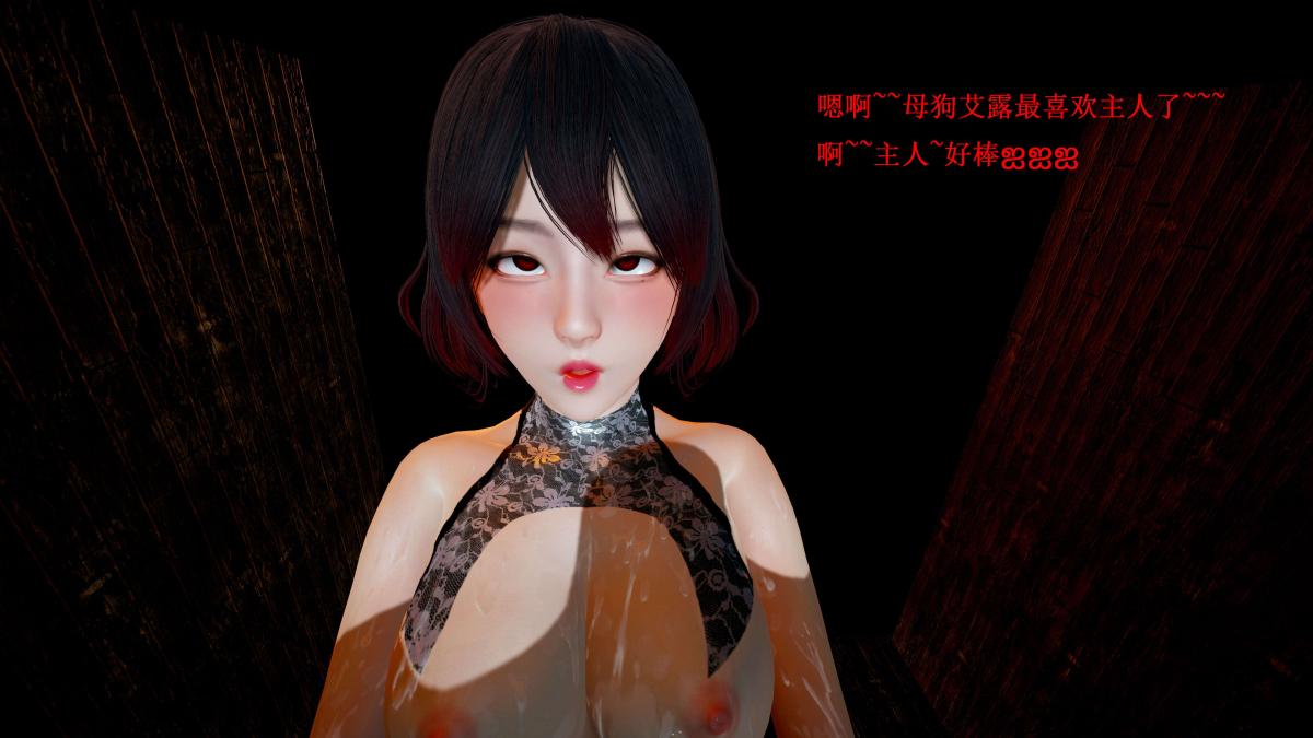 《[3D]神官 第1季 01》漫画 第4话