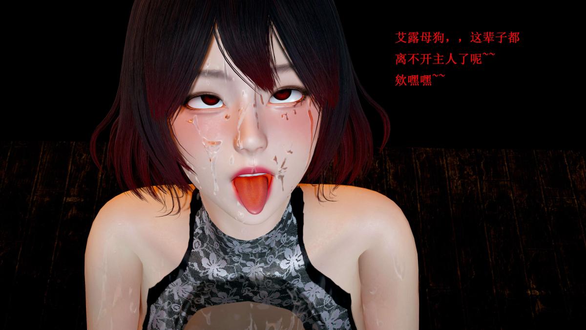 《[3D]神官 第1季 01》漫画 第4话