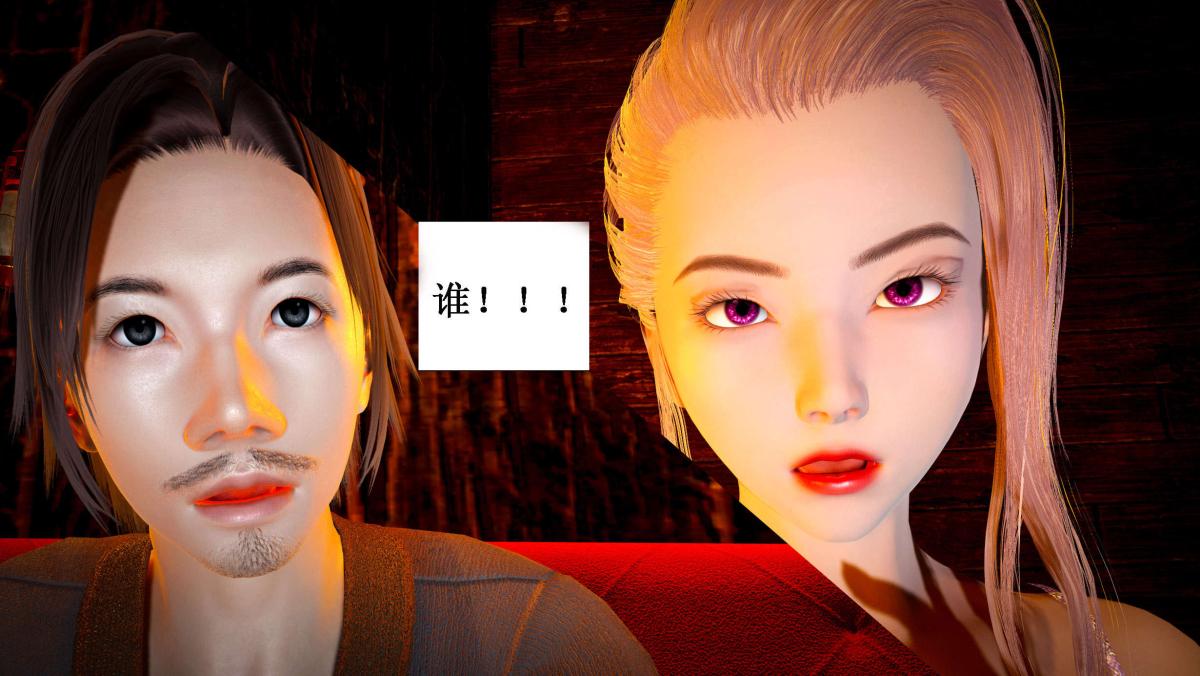 《[3D]神官 第1季 01》漫画 第4话