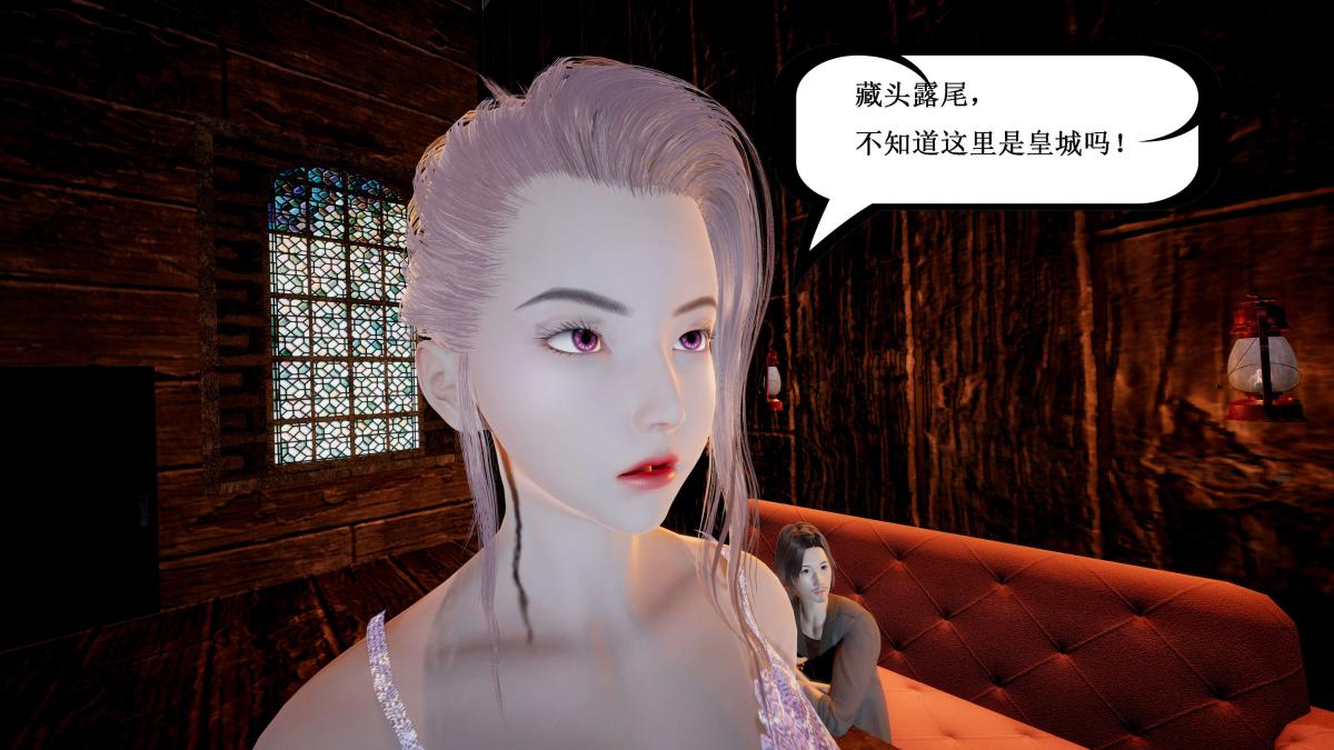 《[3D]神官 第1季 01》漫画 第4话