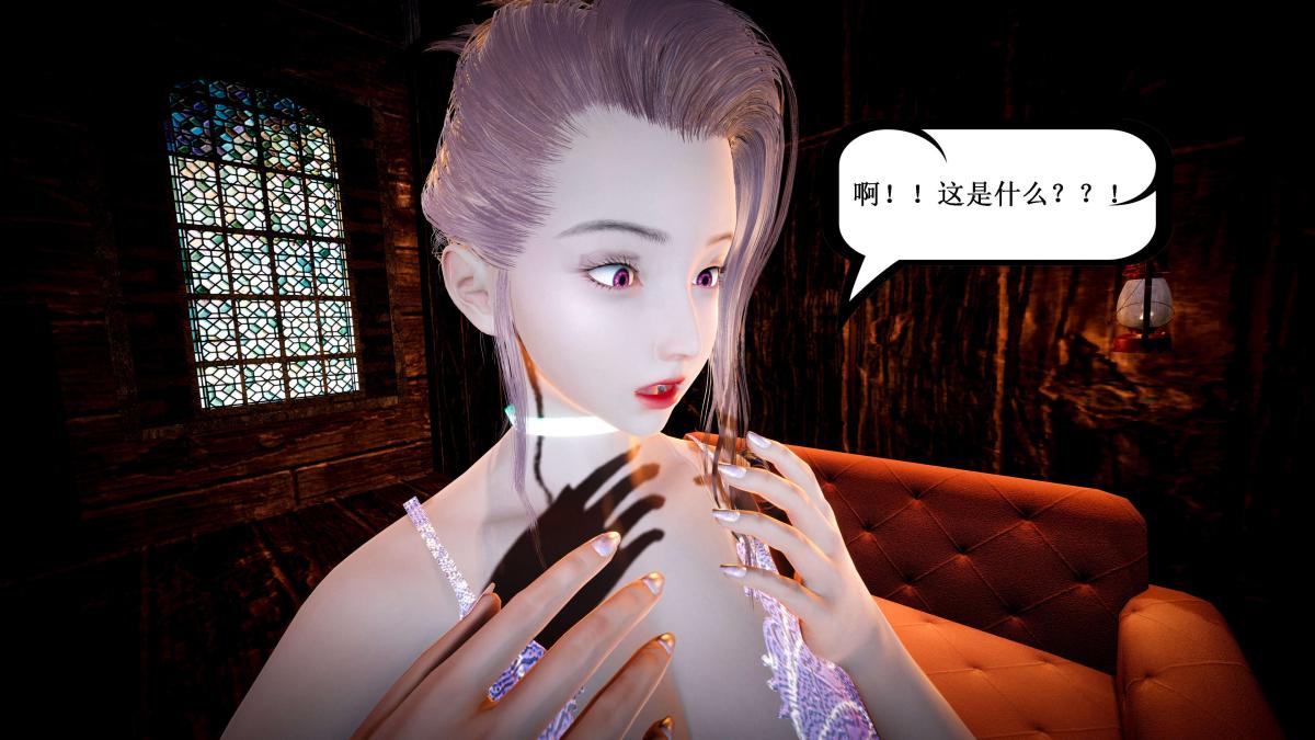 《[3D]神官 第1季 01》漫画 第4话