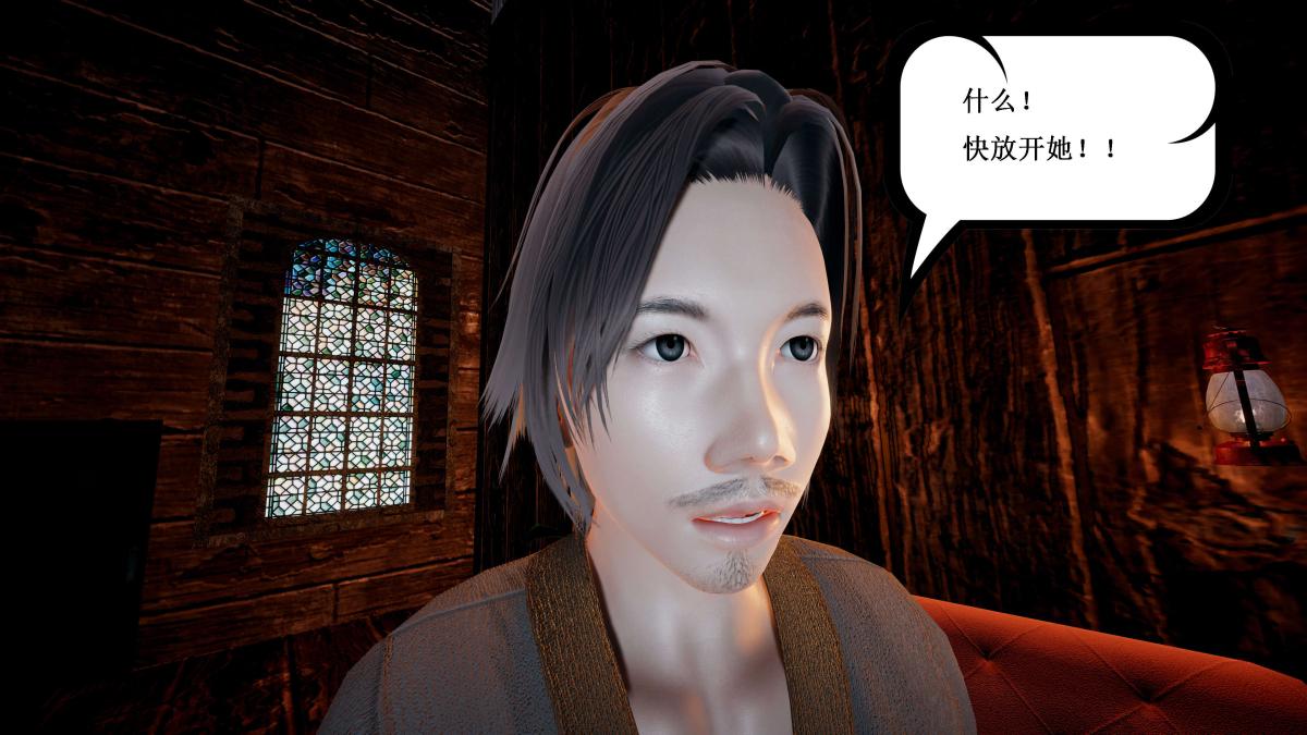 《[3D]神官 第1季 01》漫画 第4话