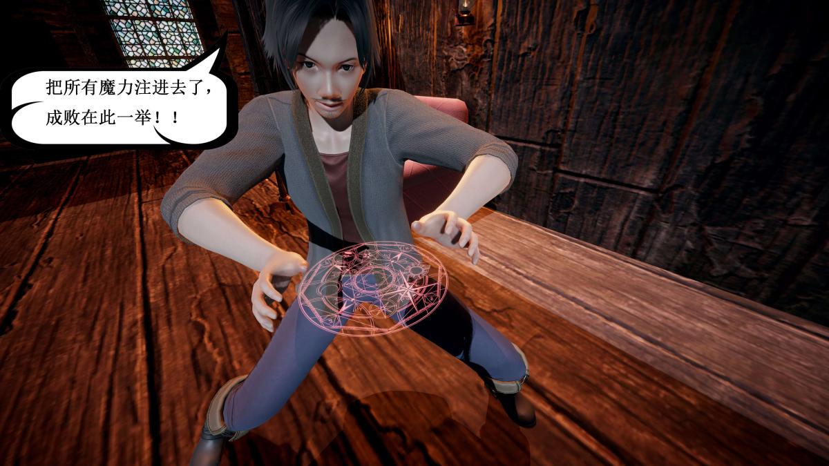 《[3D]神官 第1季 01》漫画 第4话