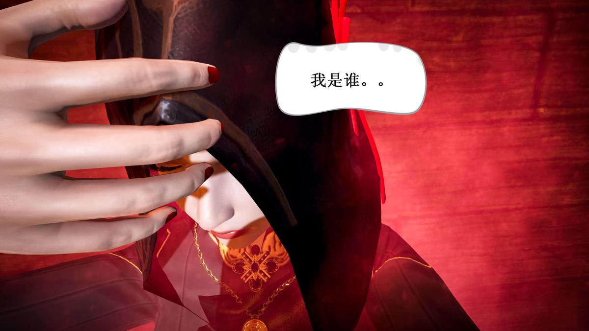 《[3D]神官 第1季 01》漫画 第4话