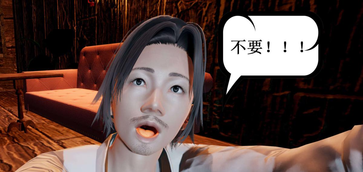 《[3D]神官 第1季 01》漫画 第4话