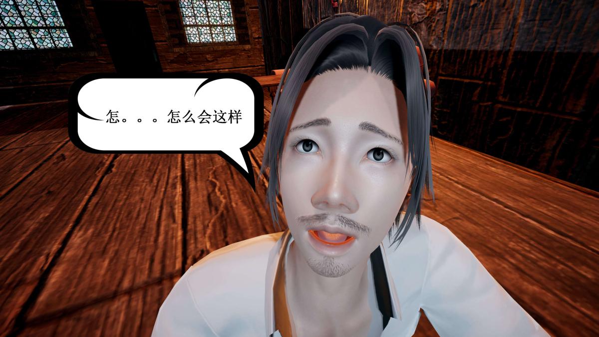 《[3D]神官 第1季 01》漫画 第4话