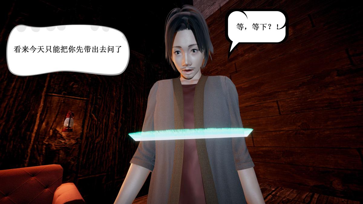 《[3D]神官 第1季 01》漫画 第4话