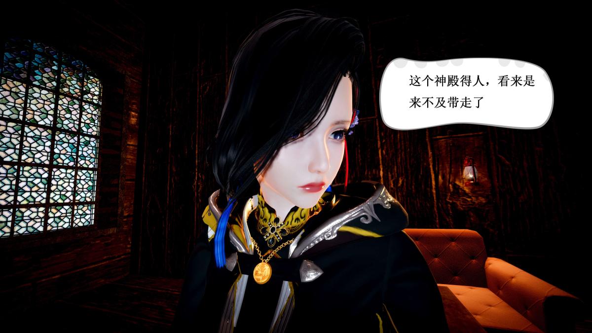 《[3D]神官 第1季 01》漫画 第4话