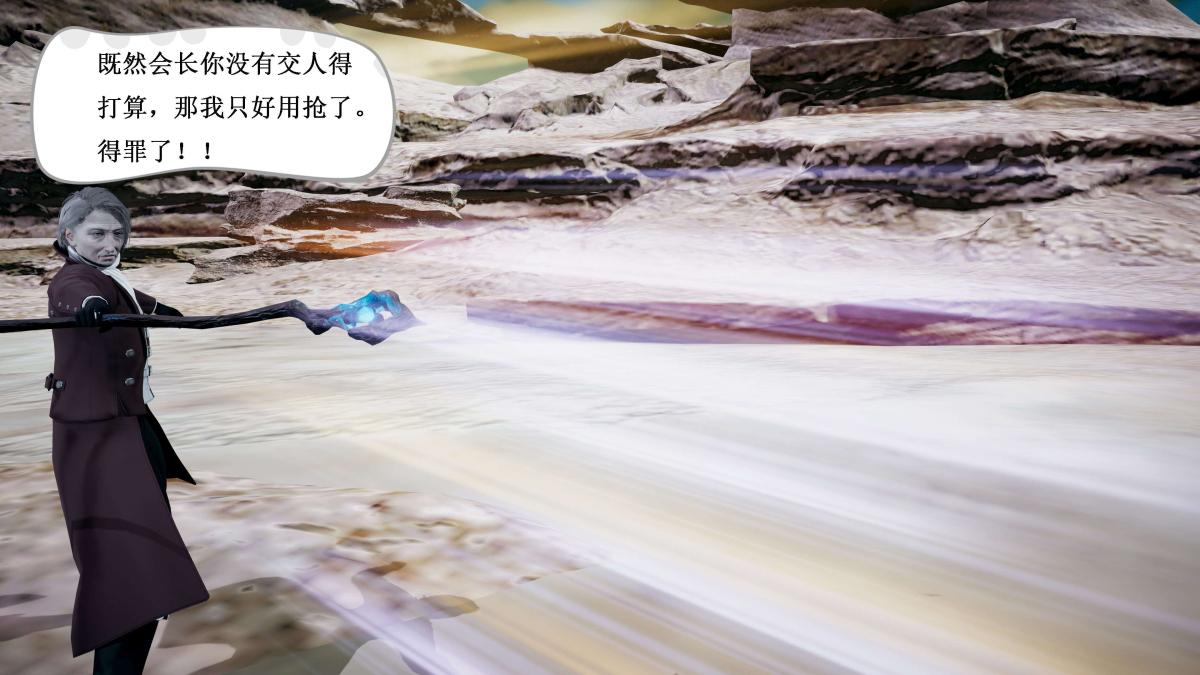 《[3D]神官 第1季 01》漫画 第4话