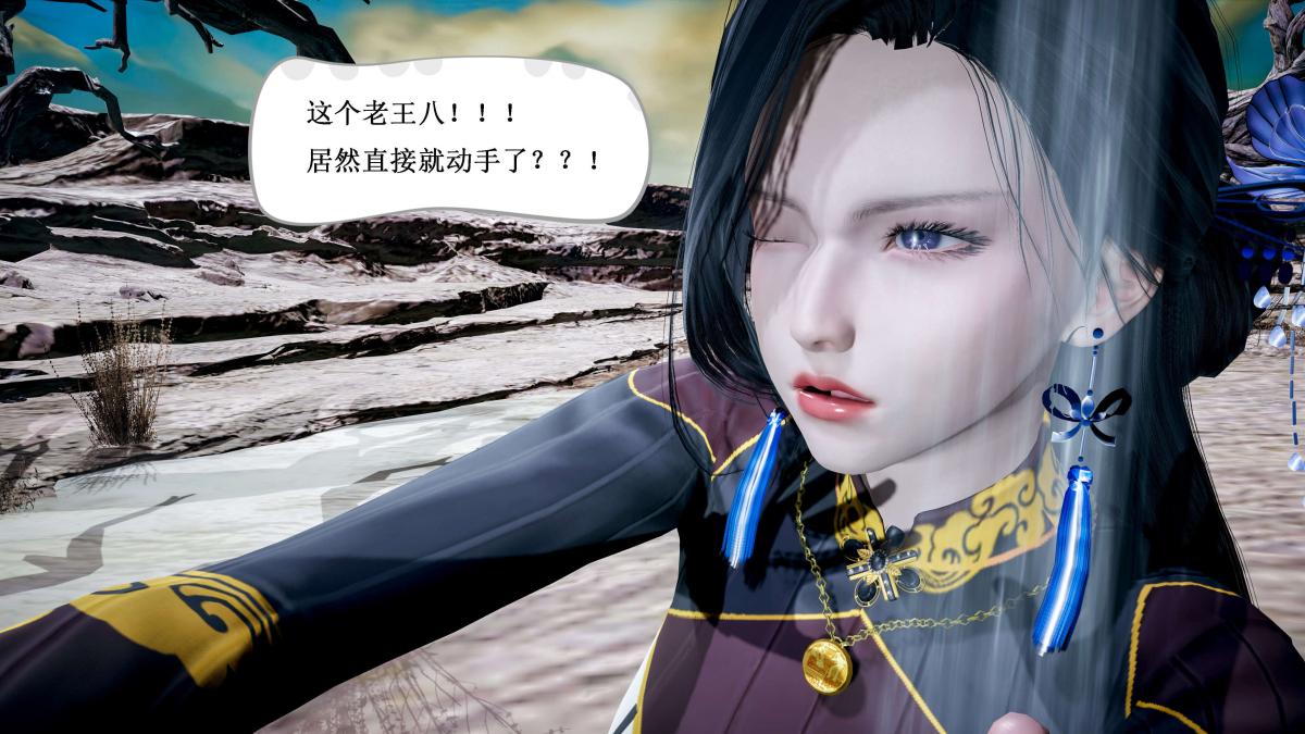 《[3D]神官 第1季 01》漫画 第4话