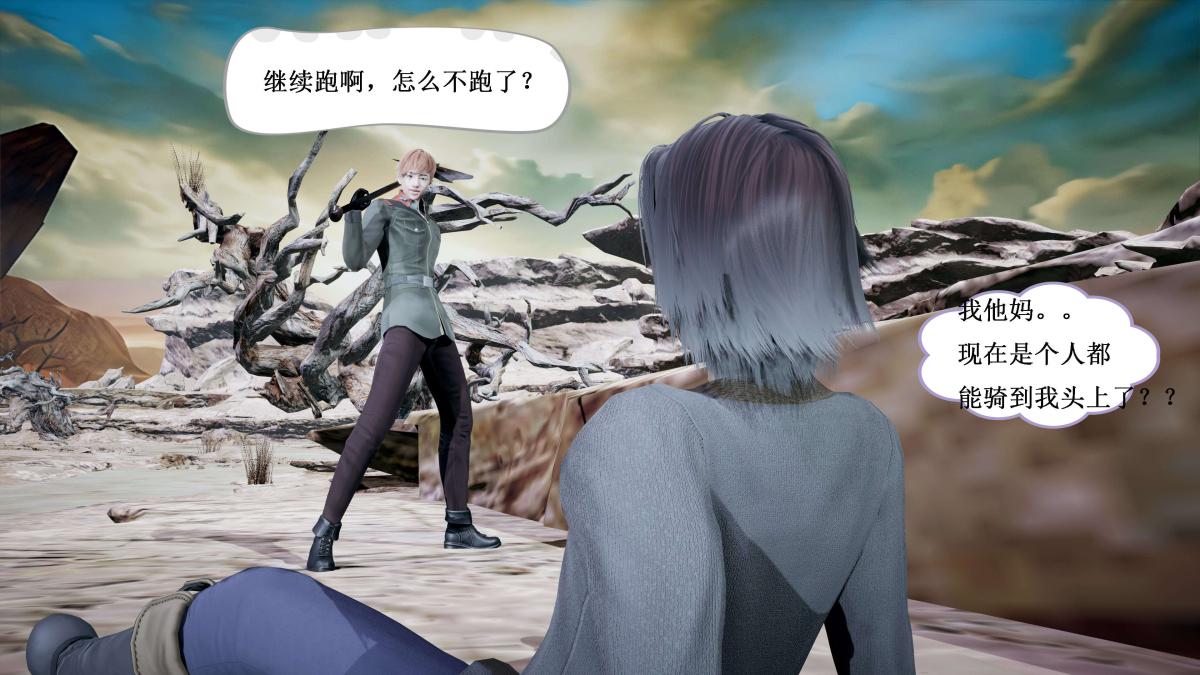 《[3D]神官 第1季 01》漫画 第4话