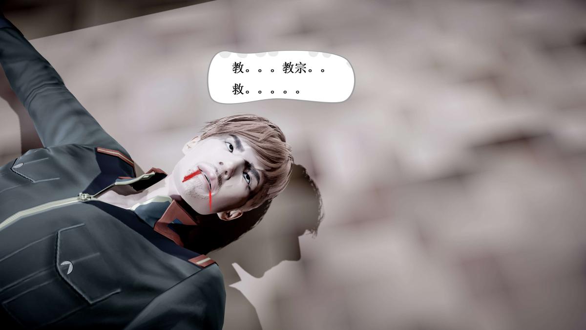 《[3D]神官 第1季 01》漫画 第4话