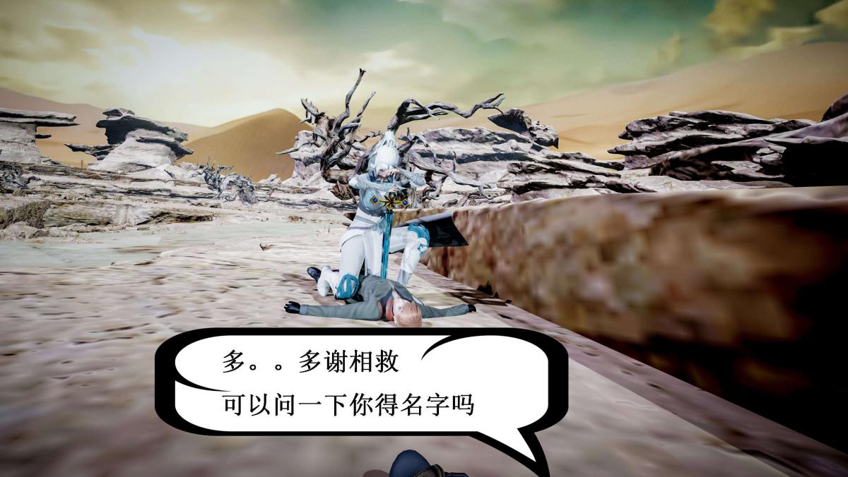 《[3D]神官 第1季 01》漫画 第4话