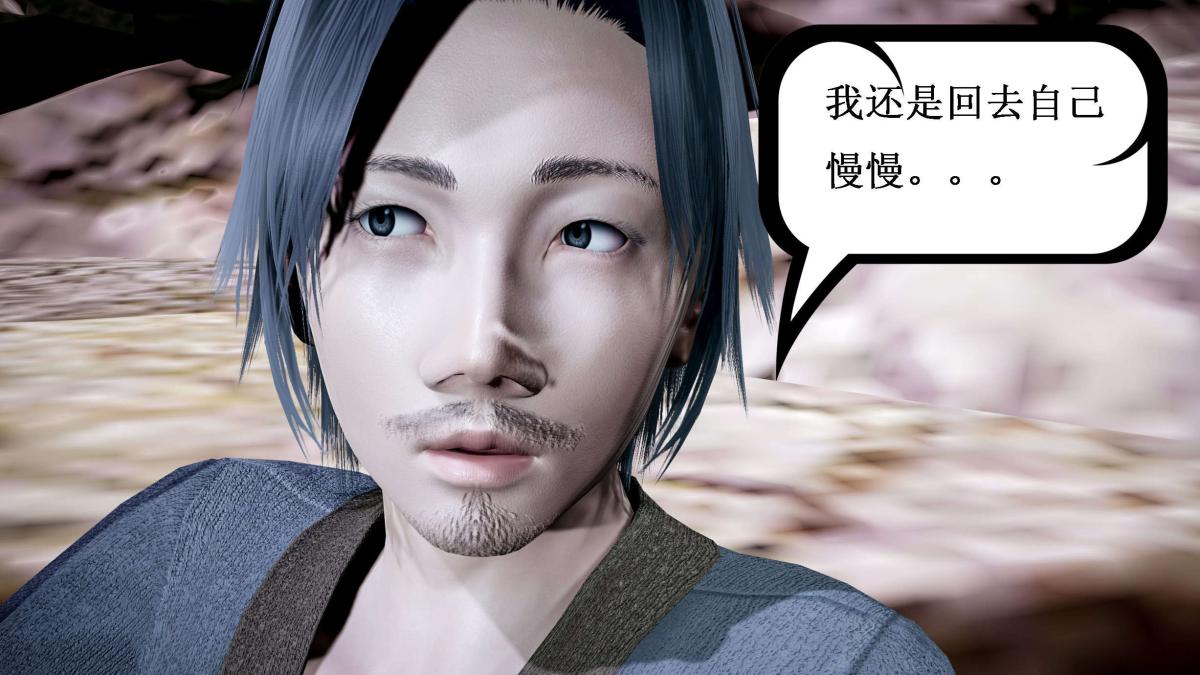 《[3D]神官 第1季 01》漫画 第5话