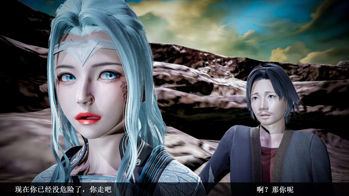 《[3D]神官 第1季 01》漫画 第5话