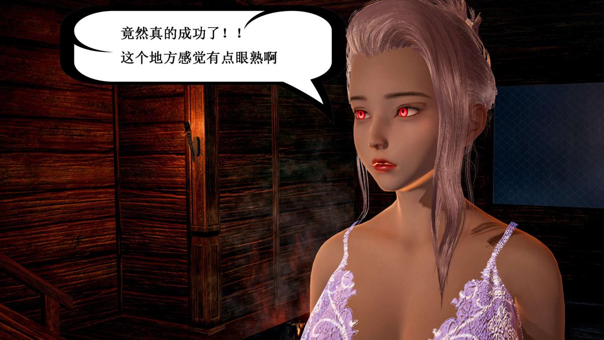 《[3D]神官 第1季 01》漫画 第5话