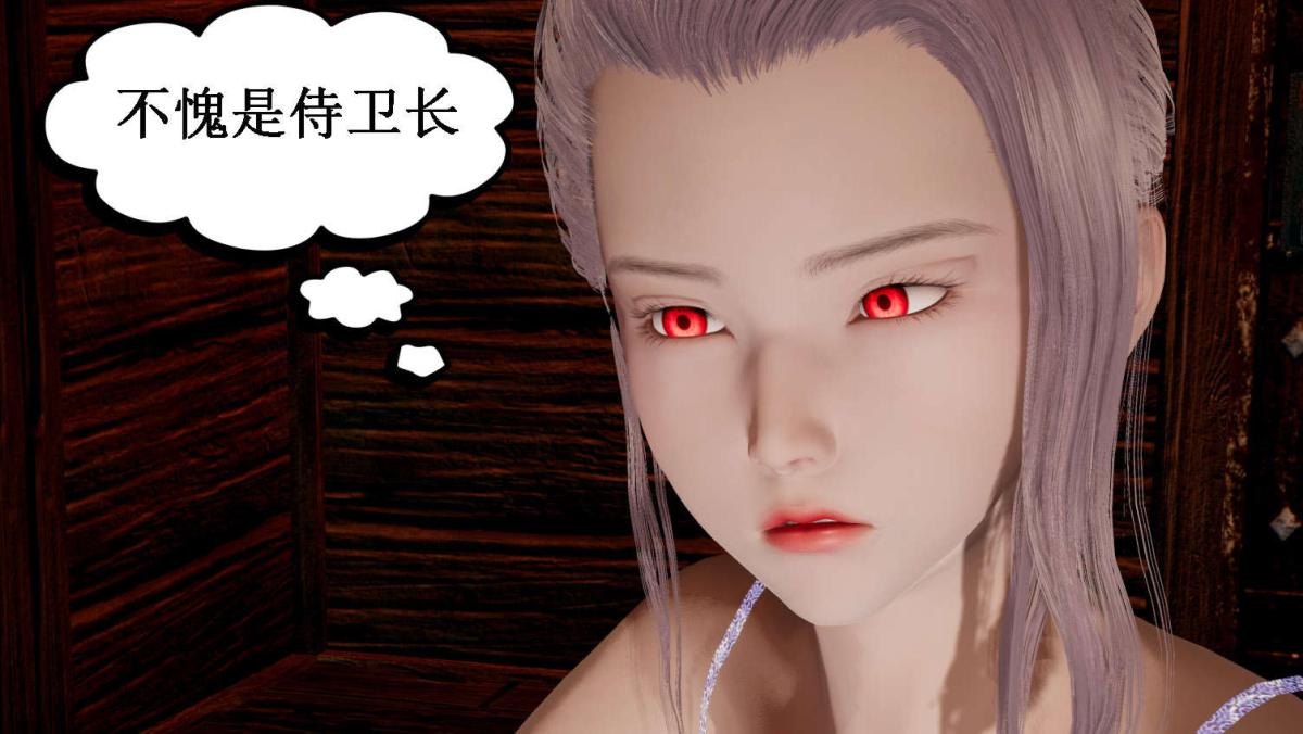 《[3D]神官 第1季 01》漫画 第5话
