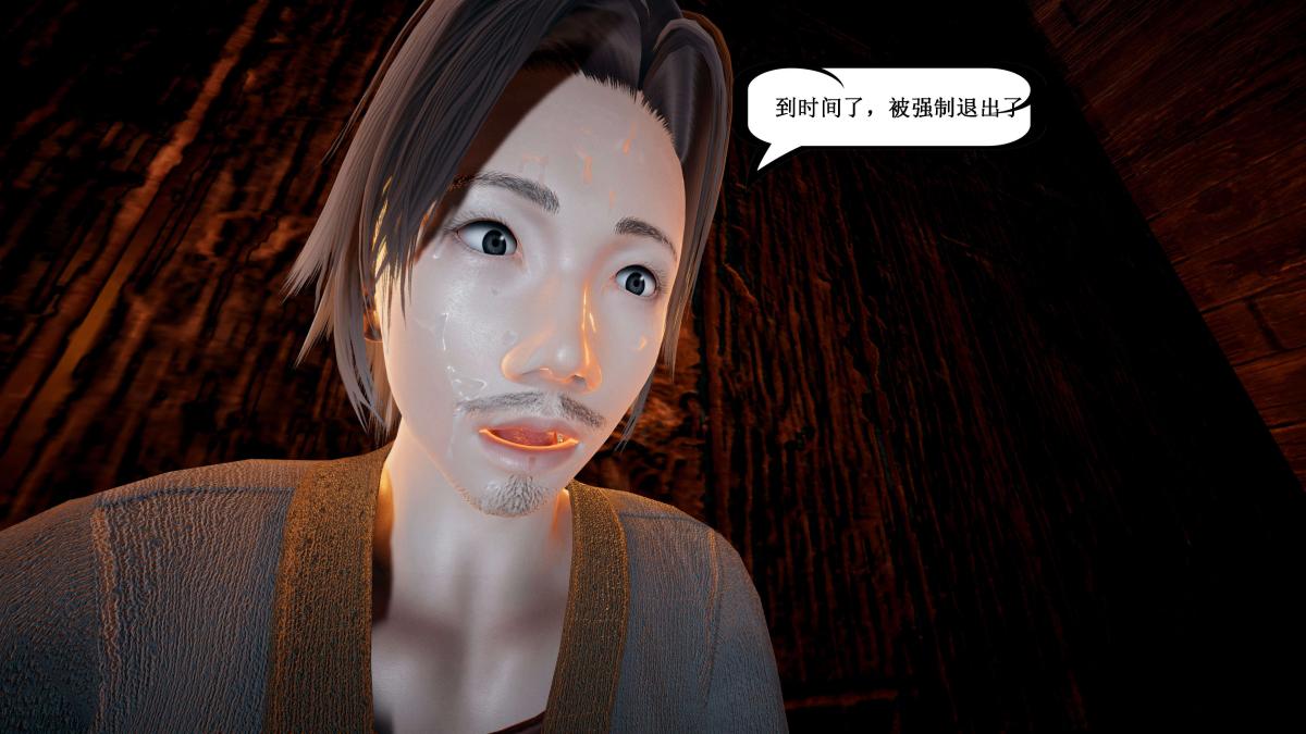 《[3D]神官 第1季 01》漫画 第5话