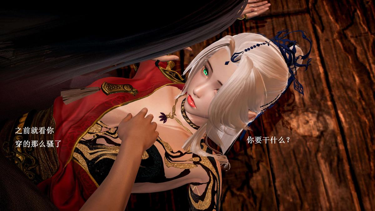 《[3D]神官 第1季 01》漫画 第5话