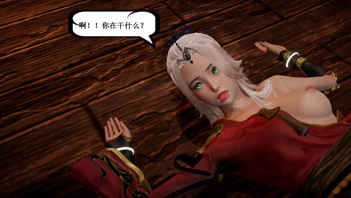 《[3D]神官 第1季 01》漫画 第5话