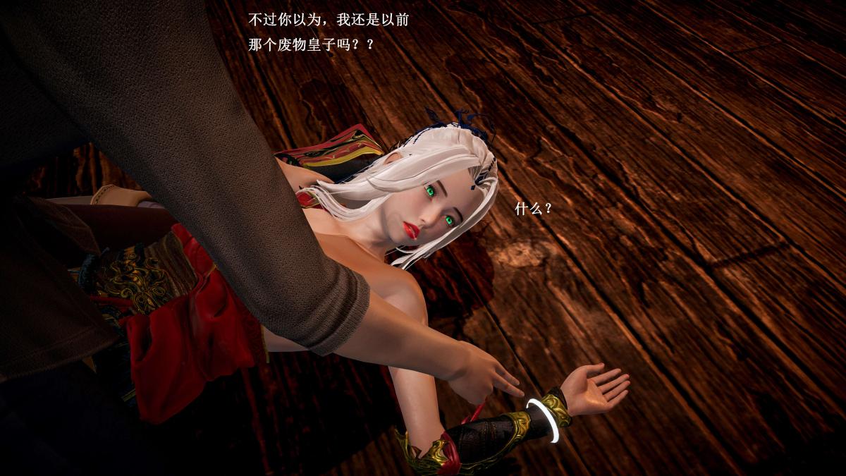 《[3D]神官 第1季 01》漫画 第5话