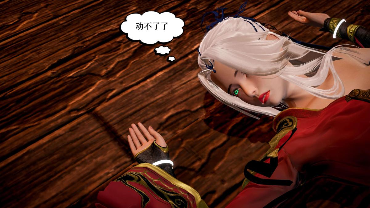 《[3D]神官 第1季 01》漫画 第5话