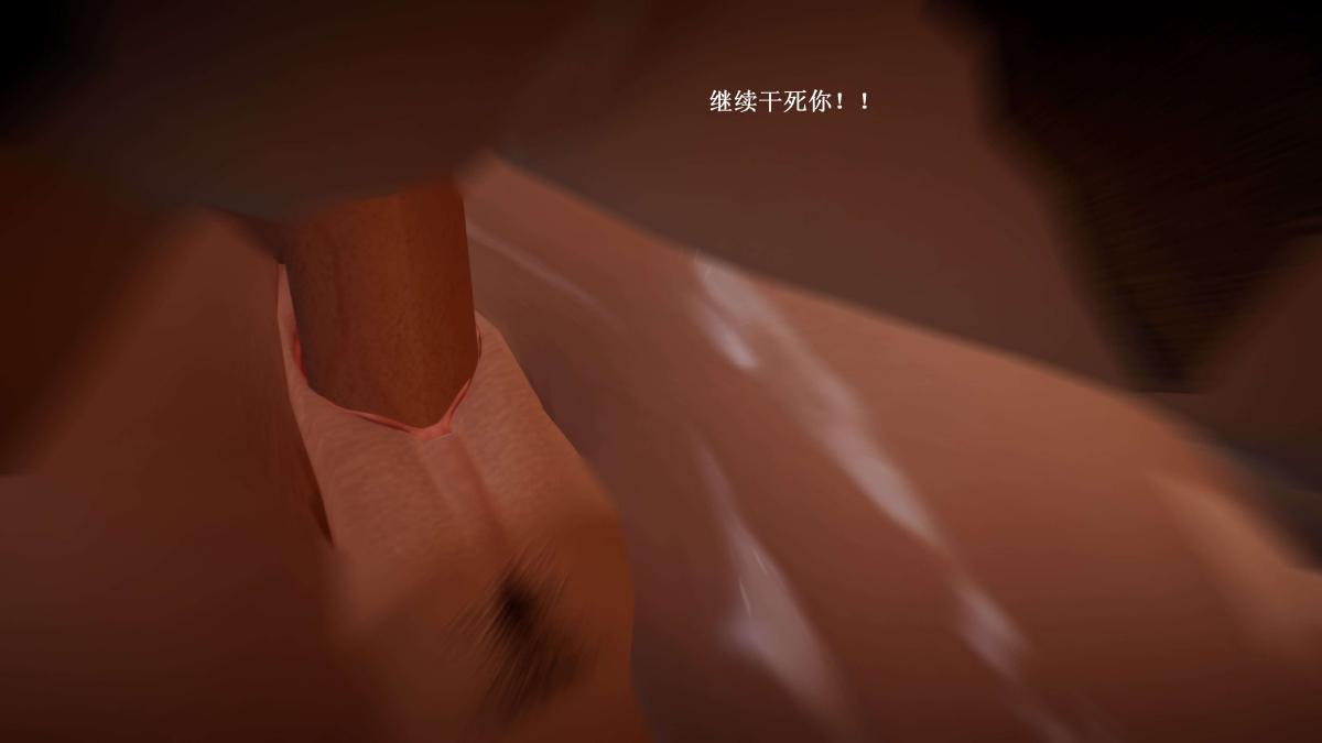 《[3D]神官 第1季 01》漫画 第5话